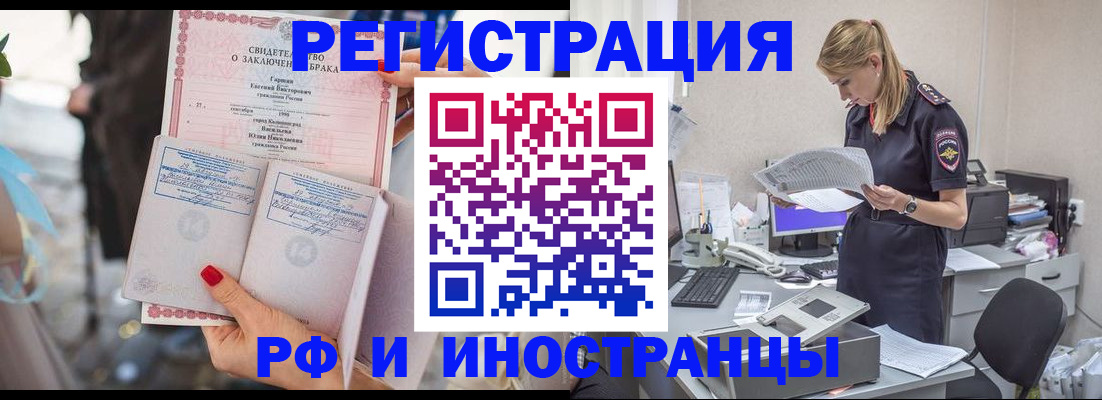 найти адрес прописки в Новодвинске